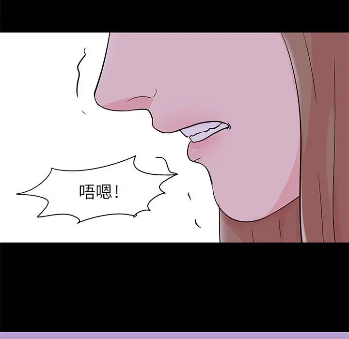 漫画《走不出的房间》第31话第8张图