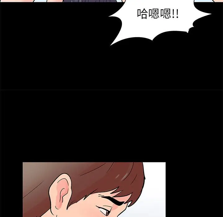 漫画《走不出的房间》第31话第91张图