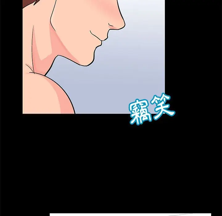漫画《走不出的房间》第31话第92张图