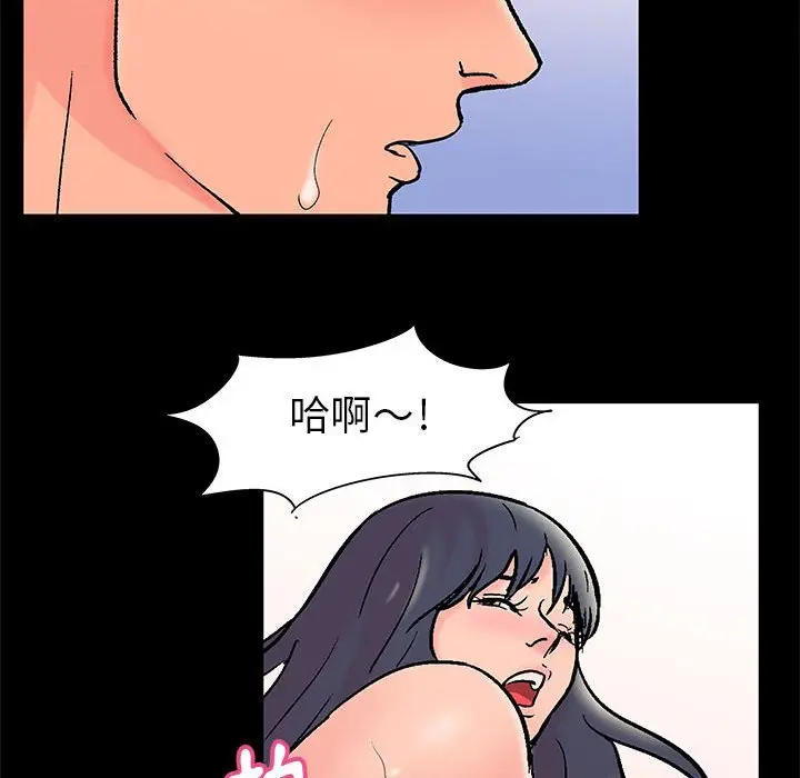 漫画《走不出的房间》第31话第96张图