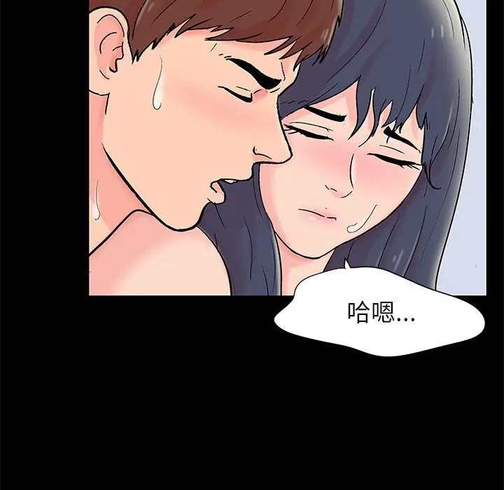 漫画《走不出的房间》第32话第12张图