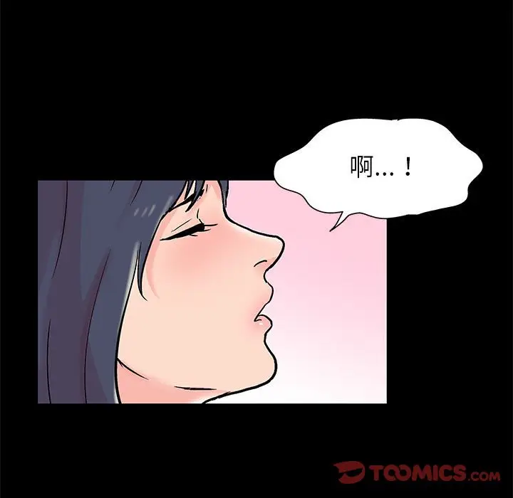 漫画《走不出的房间》第32话第26张图