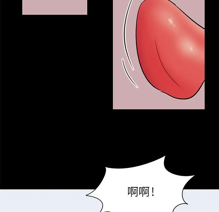 漫画《走不出的房间》第32话第33张图