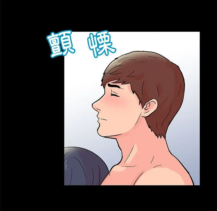 漫画《走不出的房间》第32话第57张图