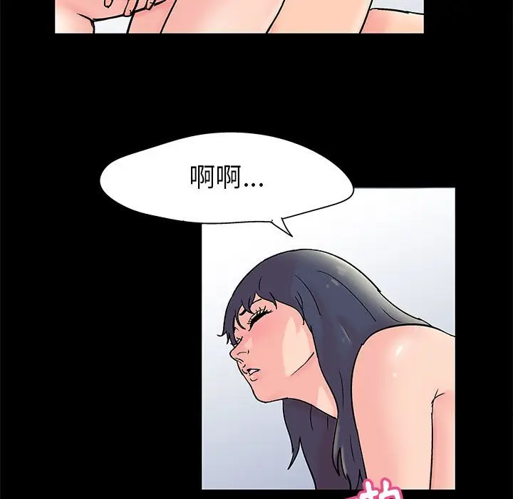漫画《走不出的房间》第32话第60张图
