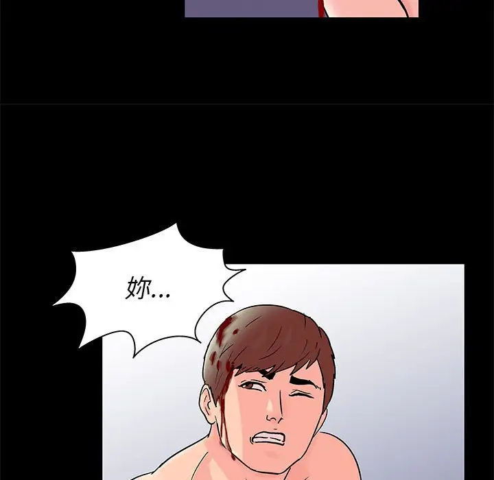 漫画《走不出的房间》第33话第17张图