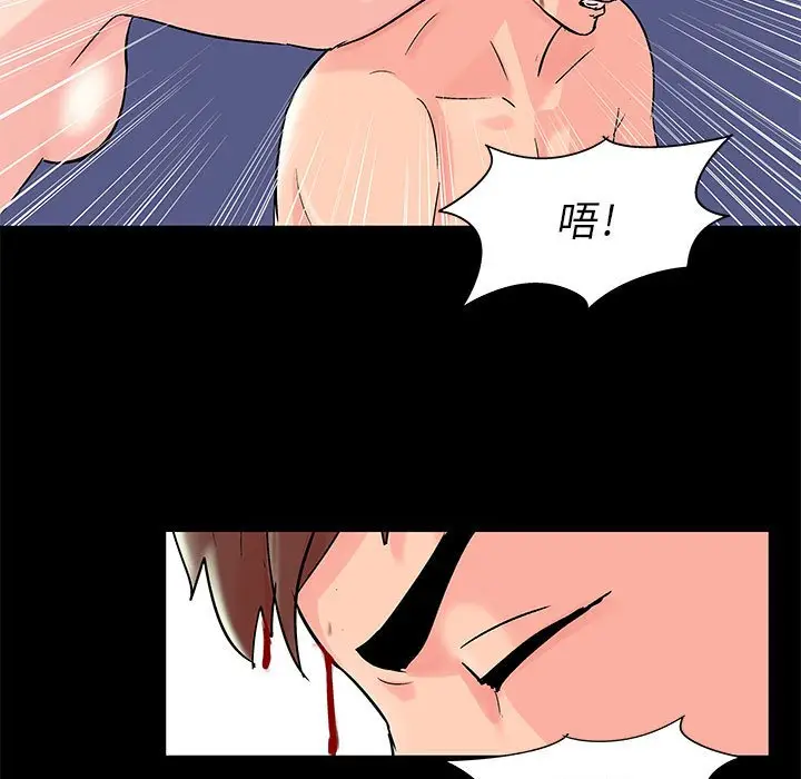漫画《走不出的房间》第33话第19张图