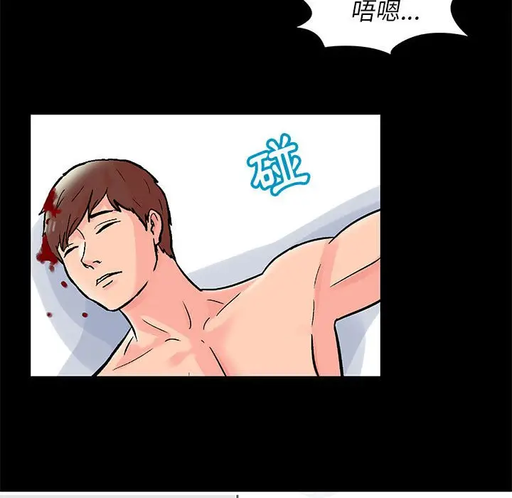 漫画《走不出的房间》第33话第20张图