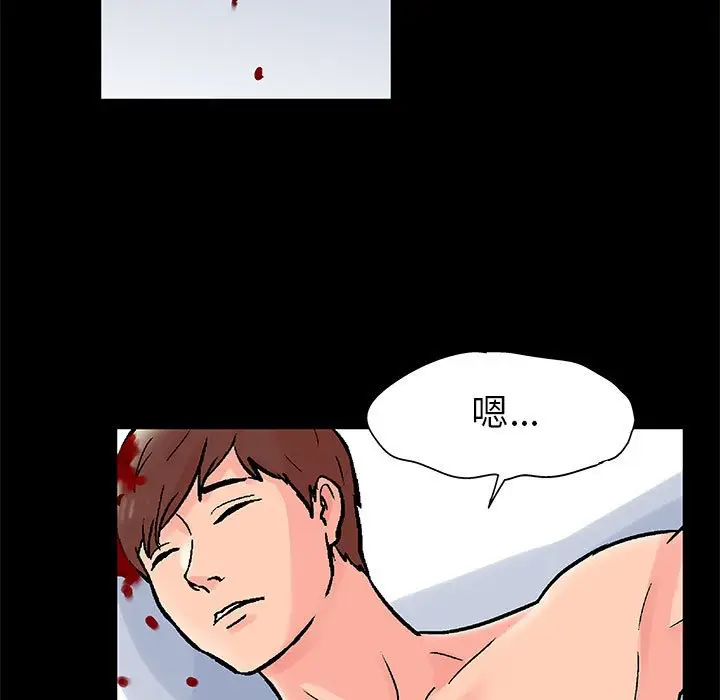 漫画《走不出的房间》第33话第23张图