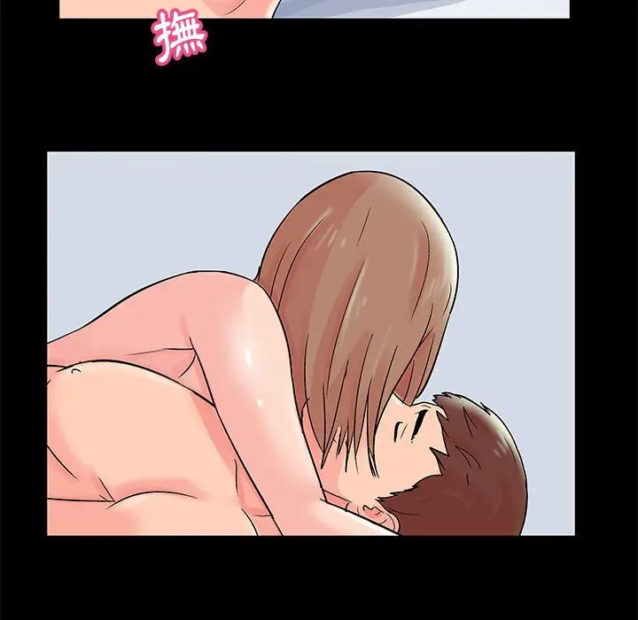 漫画《走不出的房间》第33话第40张图