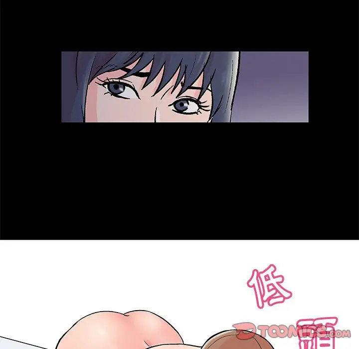 漫画《走不出的房间》第33话第46张图