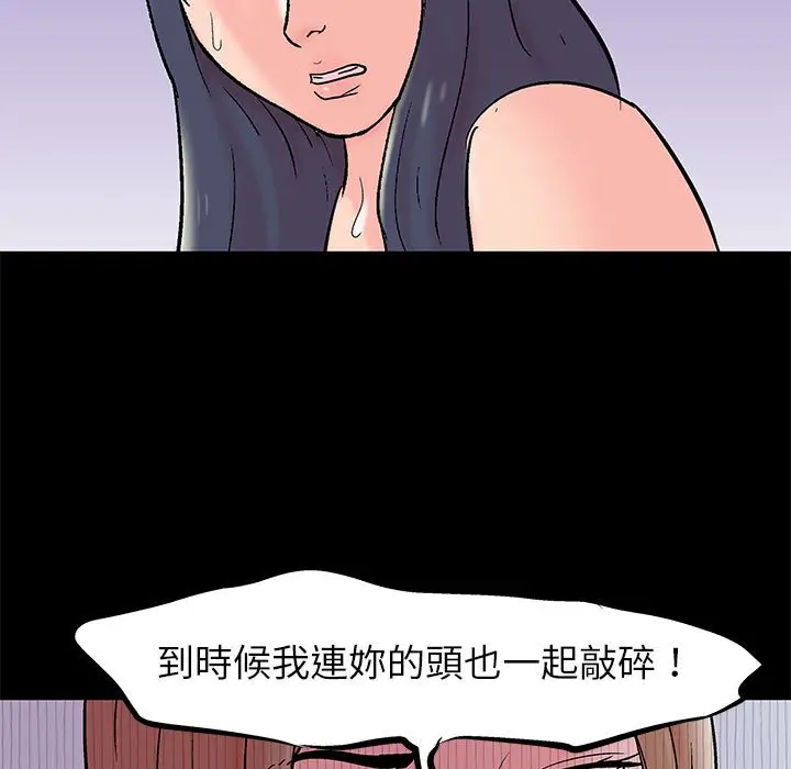 漫画《走不出的房间》第34话第12张图
