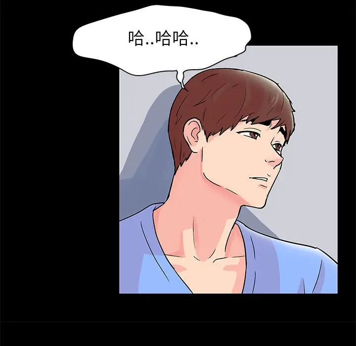 漫画《走不出的房间》第34话第21张图