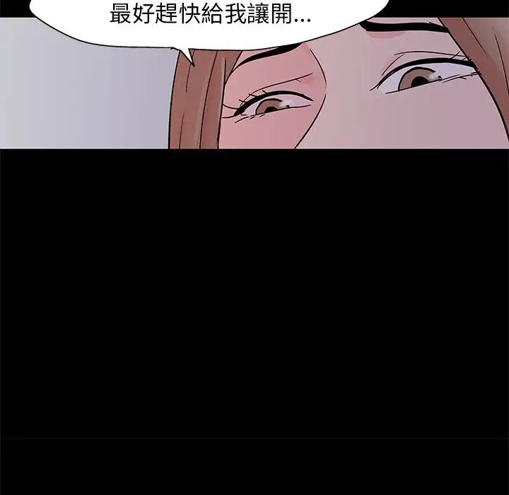 漫画《走不出的房间》第34话第31张图