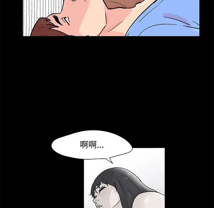 漫画《走不出的房间》第34话第55张图