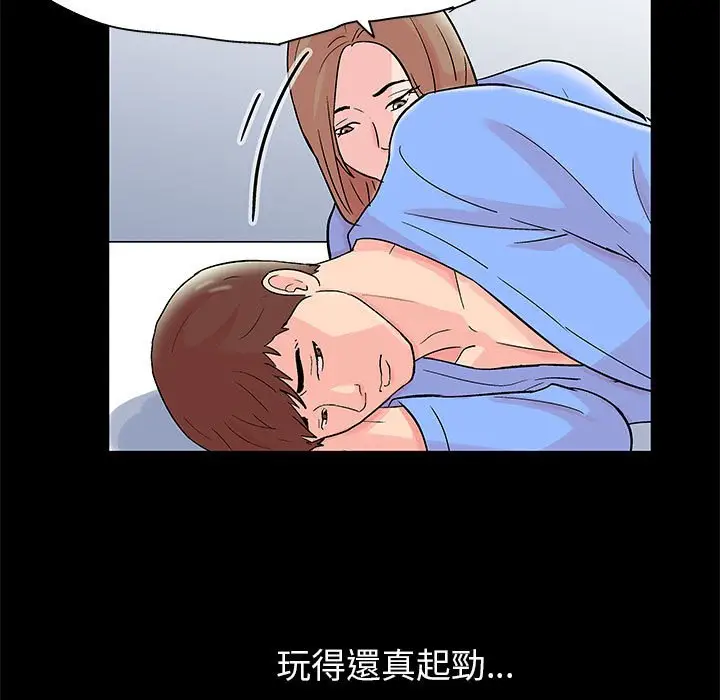 漫画《走不出的房间》第34话第65张图
