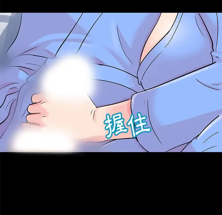 漫画《走不出的房间》第34话第68张图