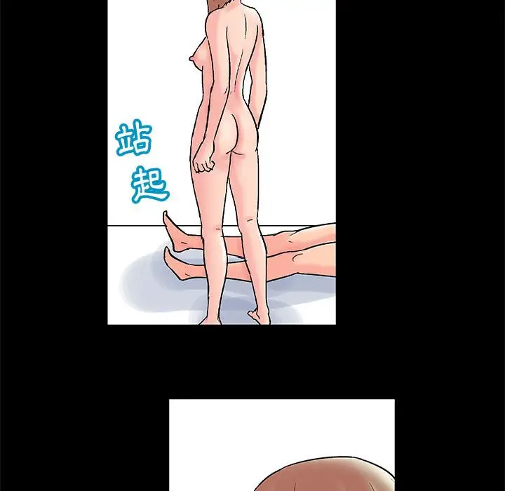漫画《走不出的房间》第34话第7张图
