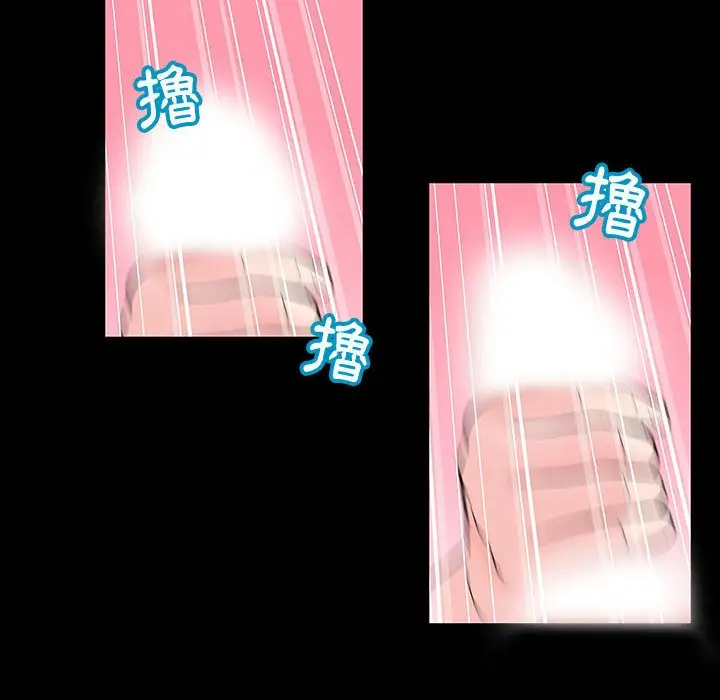 漫画《走不出的房间》第34话第73张图