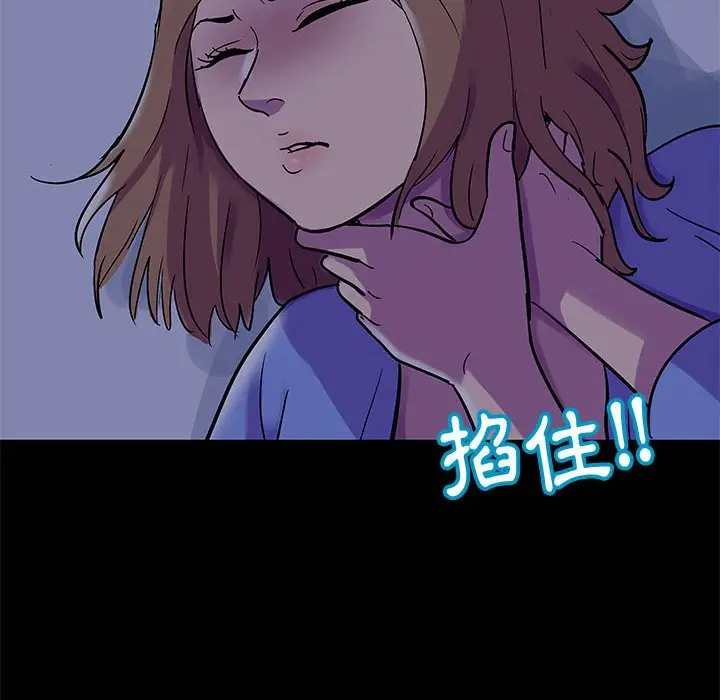 漫画《走不出的房间》第36话第16张图