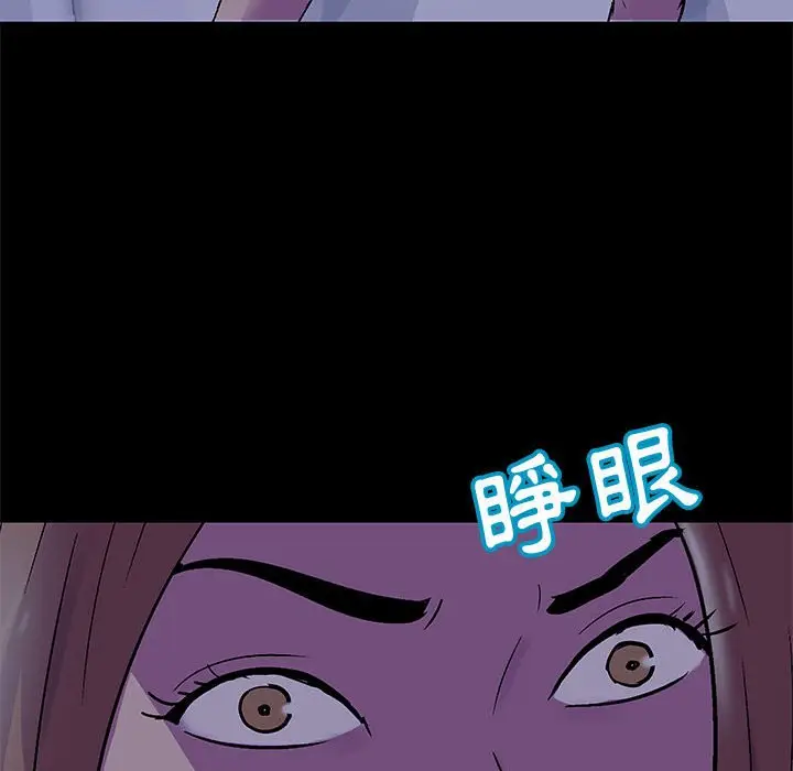漫画《走不出的房间》第36话第27张图