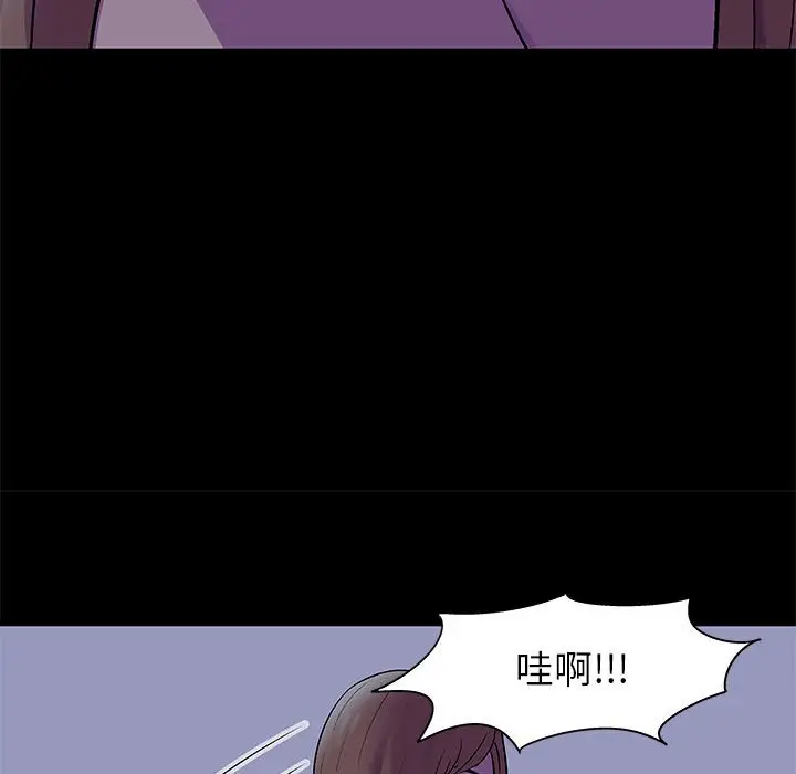 漫画《走不出的房间》第36话第28张图
