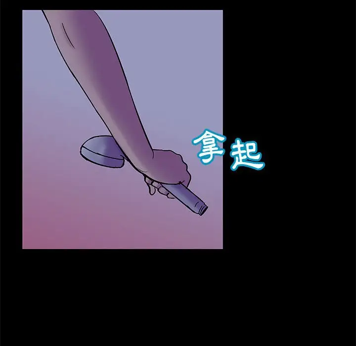 漫画《走不出的房间》第36话第61张图