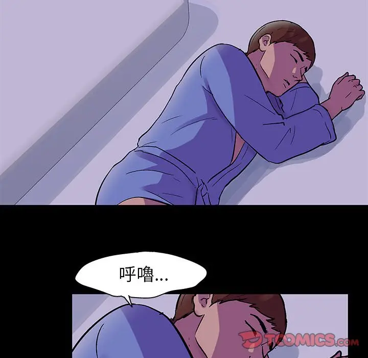 漫画《走不出的房间》第37话第18张图