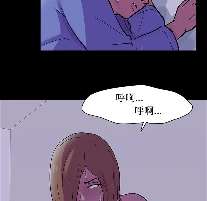 漫画《走不出的房间》第37话第19张图