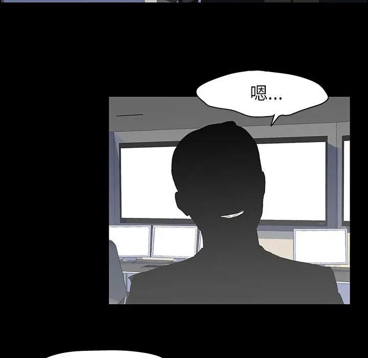 漫画《走不出的房间》第37话第23张图