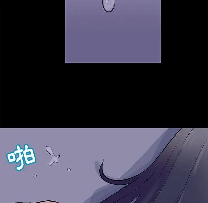 漫画《走不出的房间》第37话第35张图