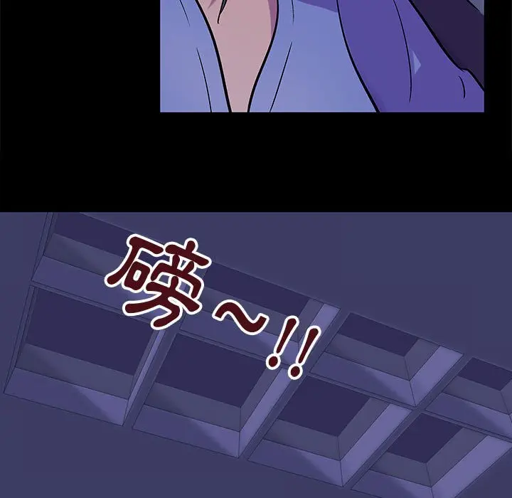 漫画《走不出的房间》第37话第41张图