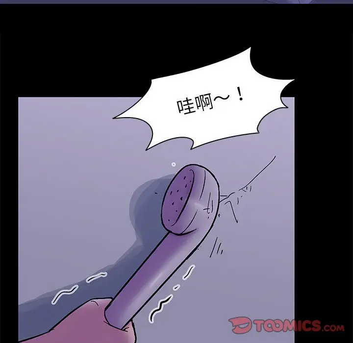 漫画《走不出的房间》第37话第42张图