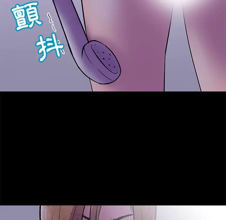 漫画《走不出的房间》第37话第52张图