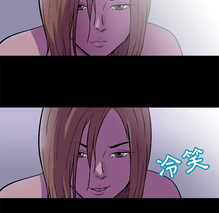 漫画《走不出的房间》第37话第53张图