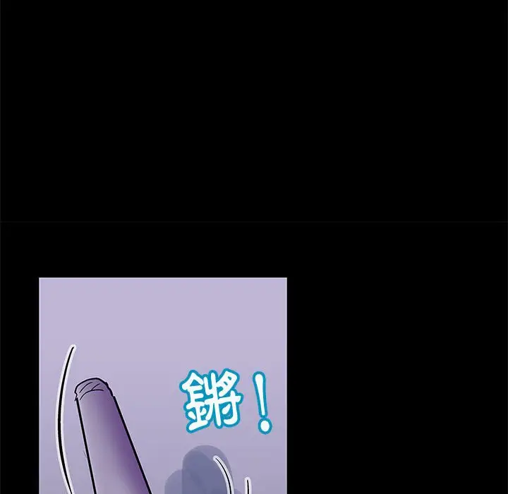 漫画《走不出的房间》第37话第76张图