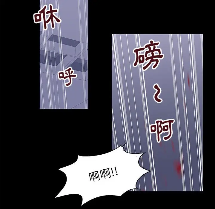 漫画《走不出的房间》第38话第12张图
