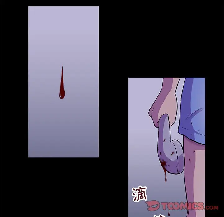 漫画《走不出的房间》第38话第14张图