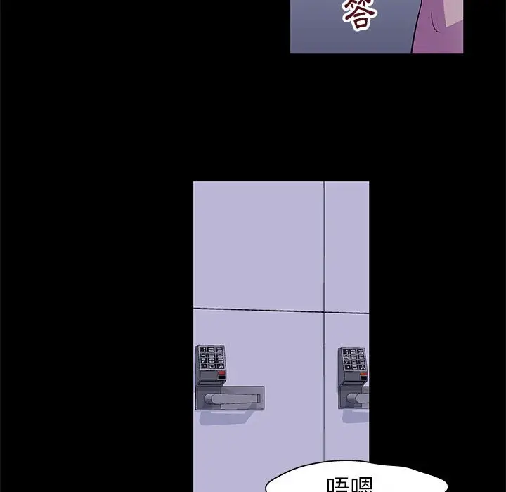 漫画《走不出的房间》第38话第15张图