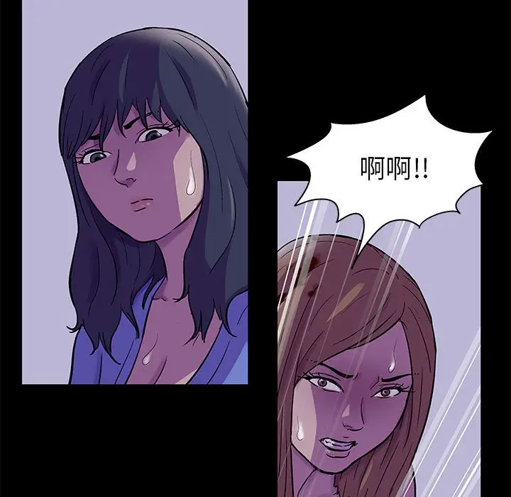 漫画《走不出的房间》第38话第23张图