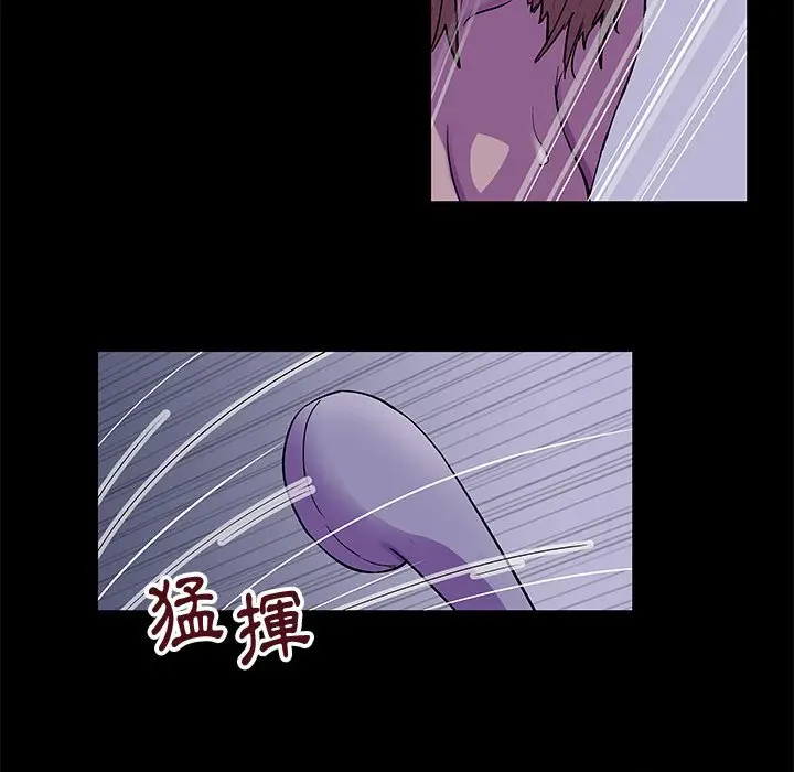 漫画《走不出的房间》第38话第24张图