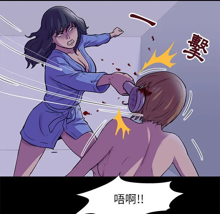 漫画《走不出的房间》第38话第25张图