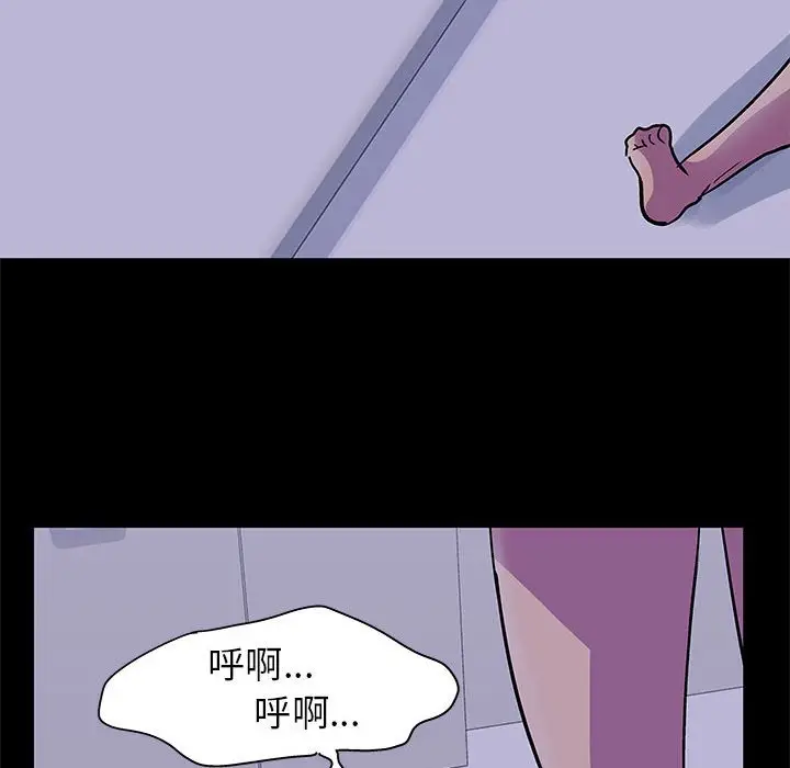 漫画《走不出的房间》第38话第28张图