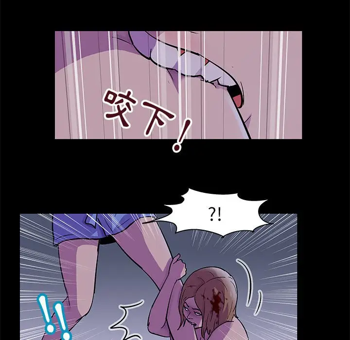 漫画《走不出的房间》第38话第32张图