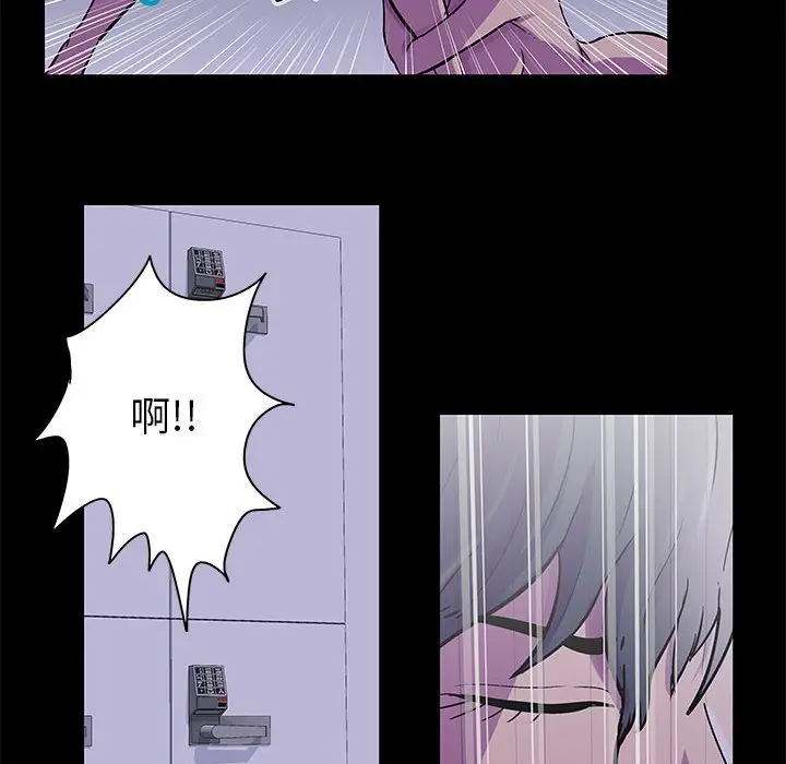 漫画《走不出的房间》第38话第33张图