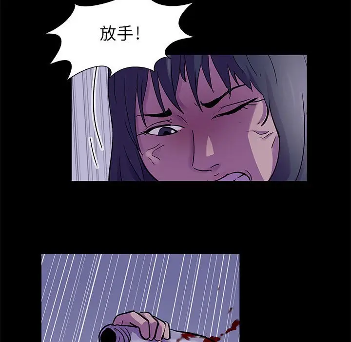 漫画《走不出的房间》第38话第37张图
