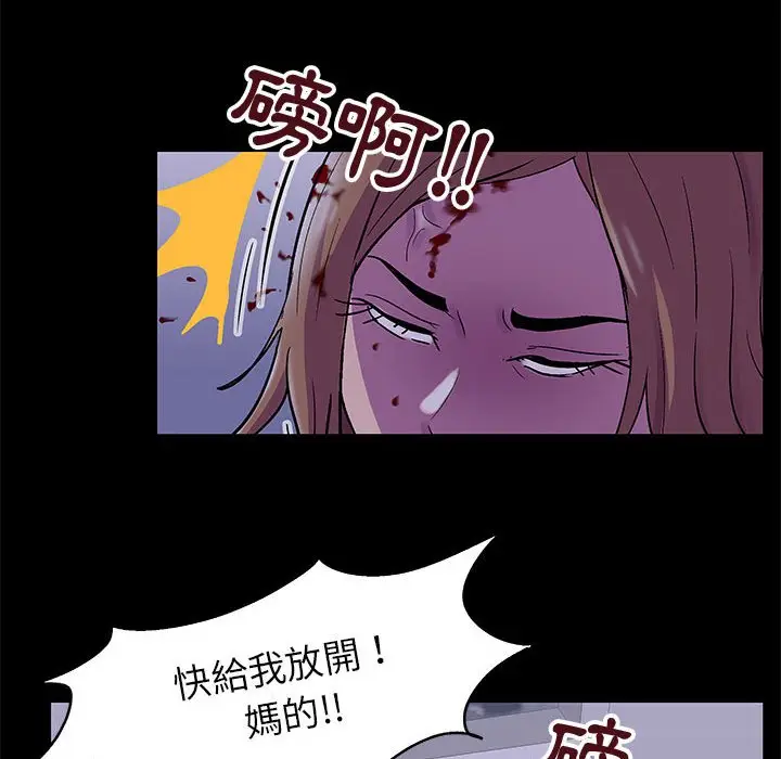 漫画《走不出的房间》第38话第39张图