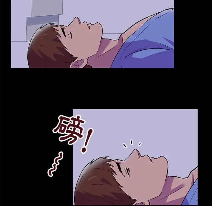 漫画《走不出的房间》第38话第41张图