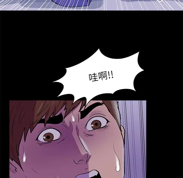 漫画《走不出的房间》第38话第44张图