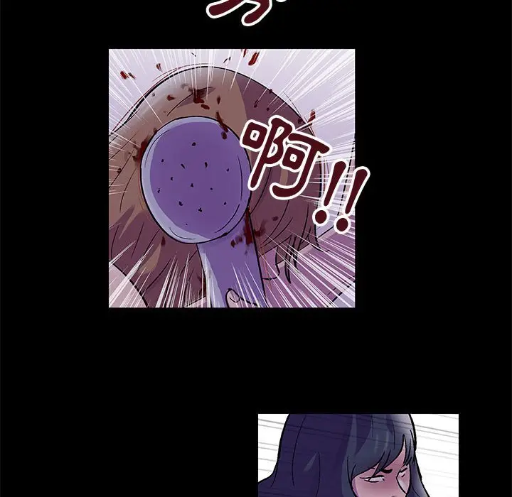 漫画《走不出的房间》第38话第47张图